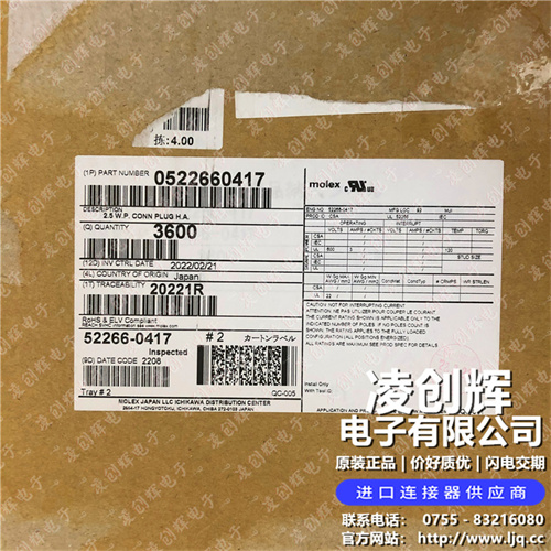 522660417现货照片
