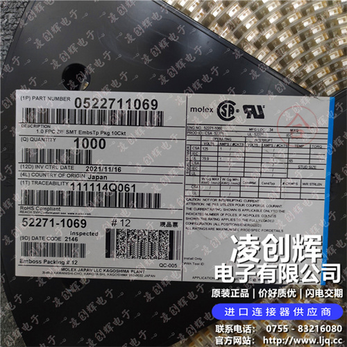 522711069现货照片