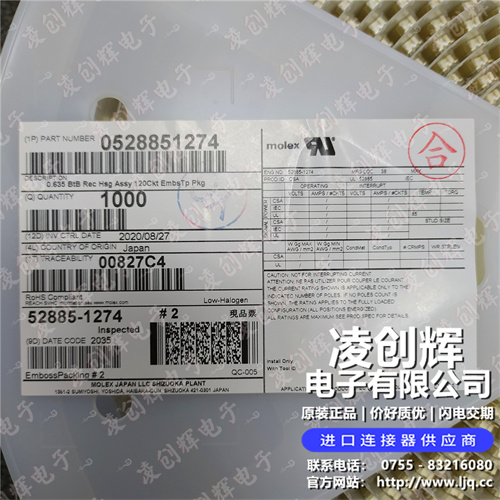 528851274现货照片