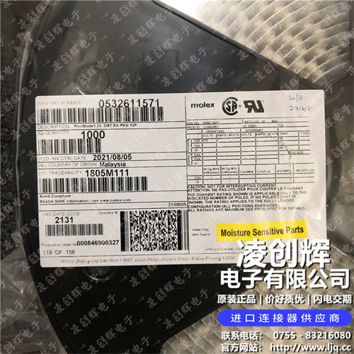 532611571现货照片