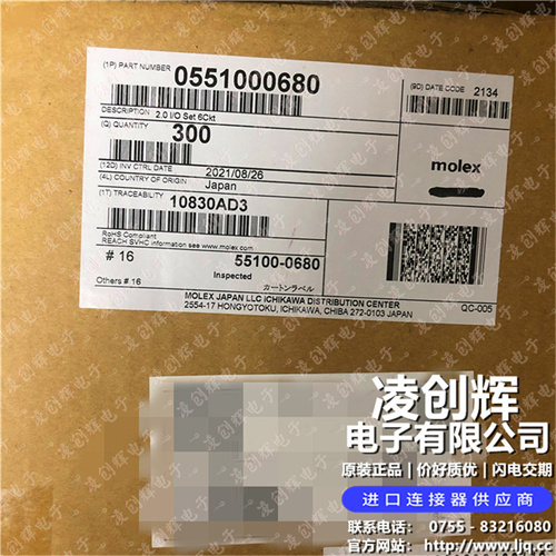 551000680 - 图片1