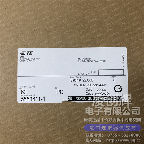 5553811-1现货照片