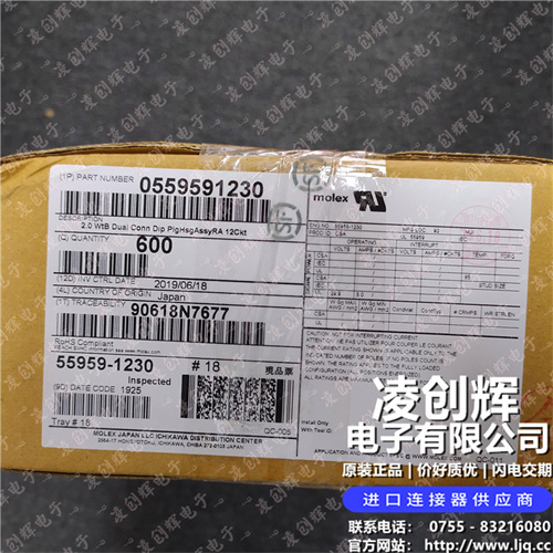 559591230现货照片