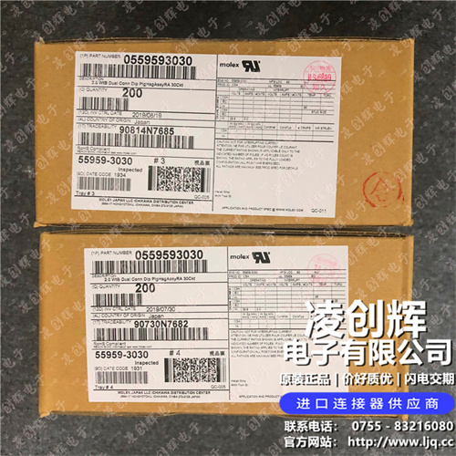 559593030现货照片