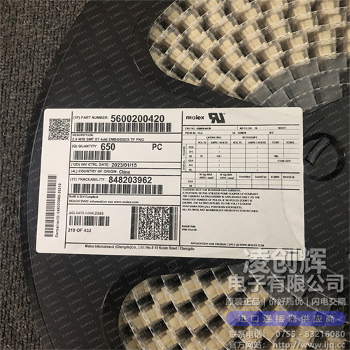 5600200420现货照片