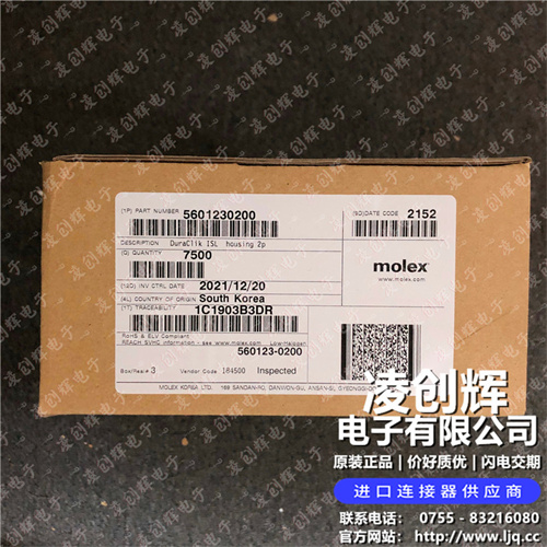 560123-0200现货照片