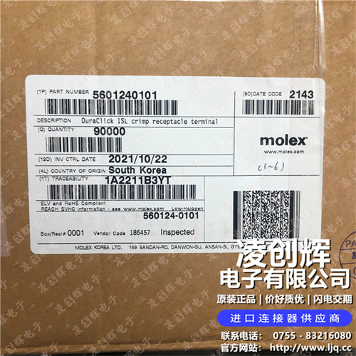 5601240101现货照片
