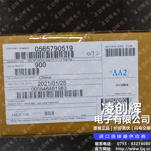 565790519现货照片