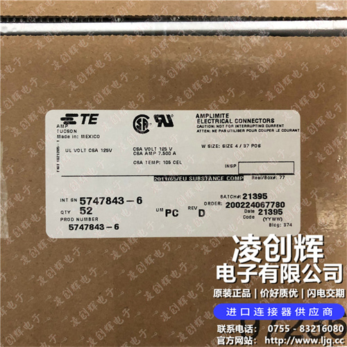 5747843-6现货照片