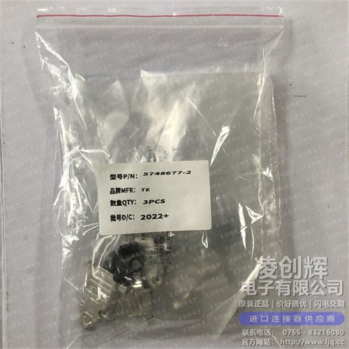 5748677-2现货照片
