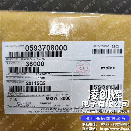 593708000现货照片