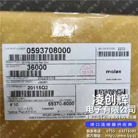 593708000现货照片