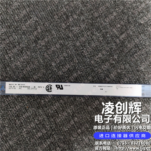 6-104068-8现货照片