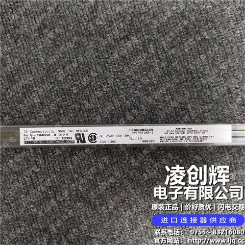 6-104069-8现货照片