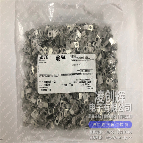 60465-2现货照片