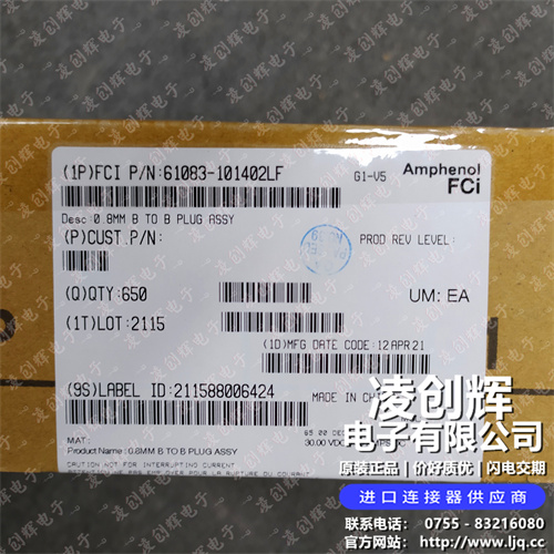 61083-101402LF现货照片