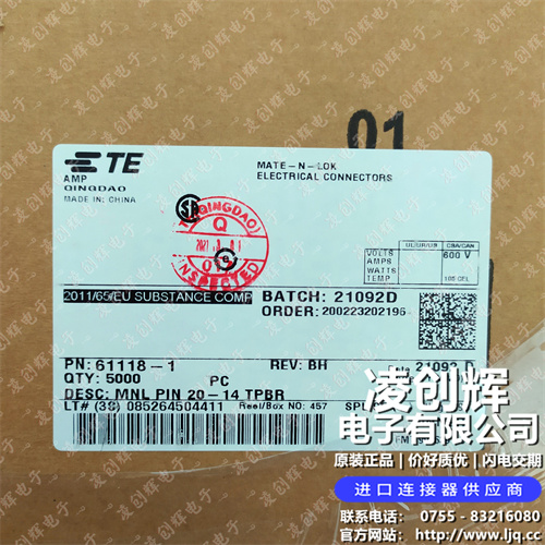 61118-1现货照片
