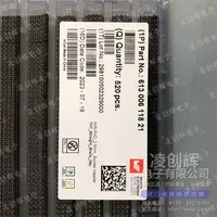 61300611821现货照片