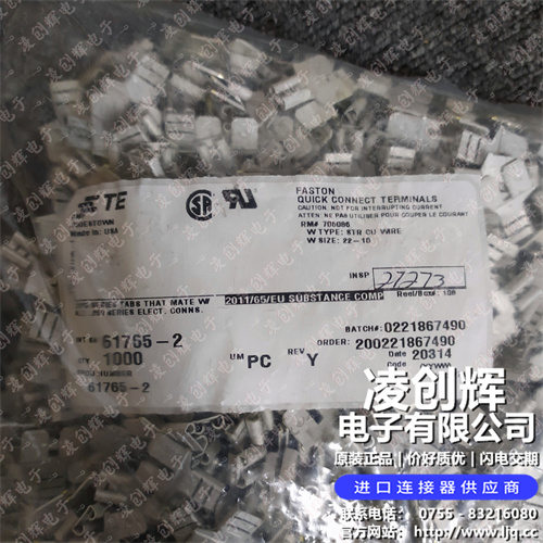 61765-2现货照片