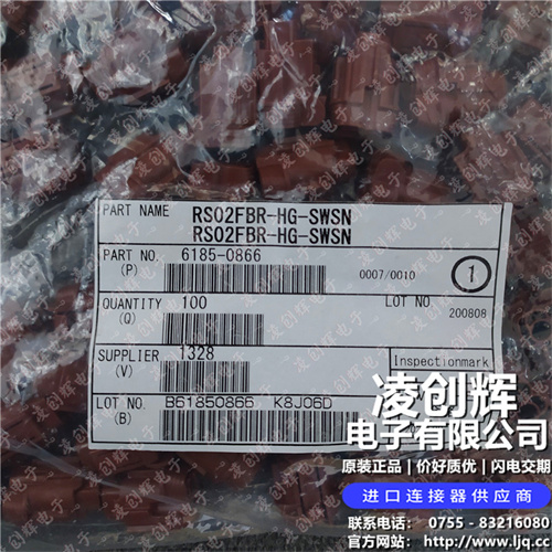 6185-0866现货照片