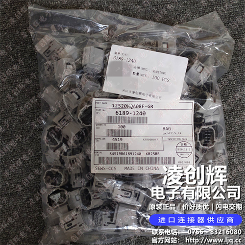 6189-1240现货照片