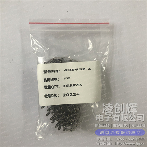 638652-1现货照片