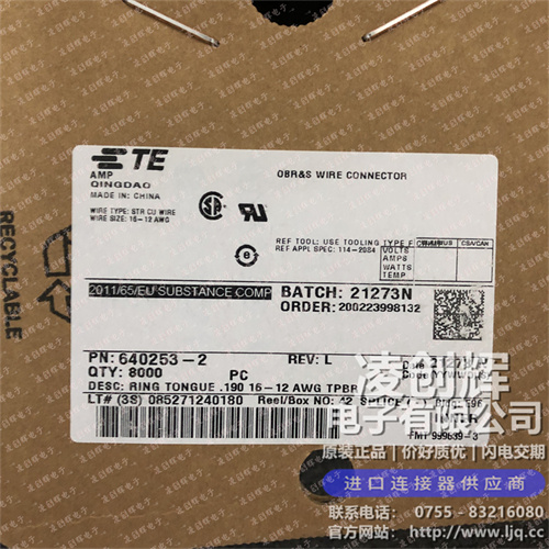 640253-2现货照片