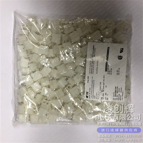 641963-1现货照片