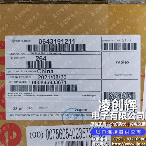 643191211现货照片
