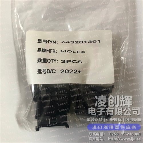 643201301现货照片