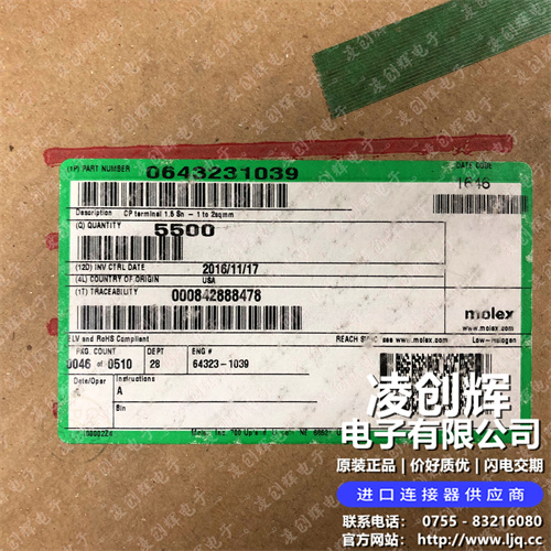 643231039现货照片