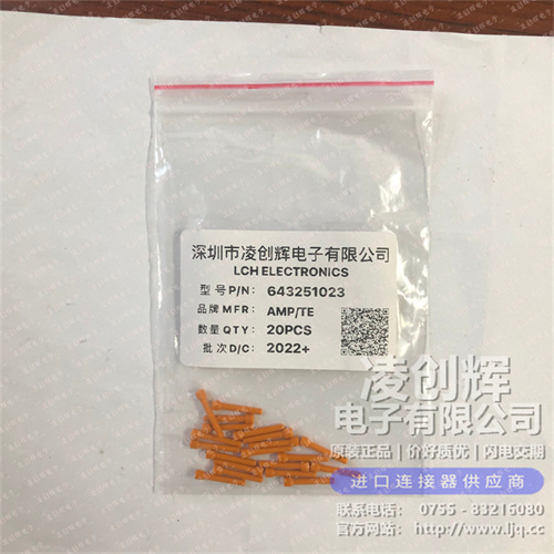 643251023现货照片