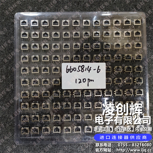 6605814-6现货照片