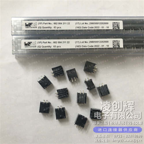 66200421122现货照片
