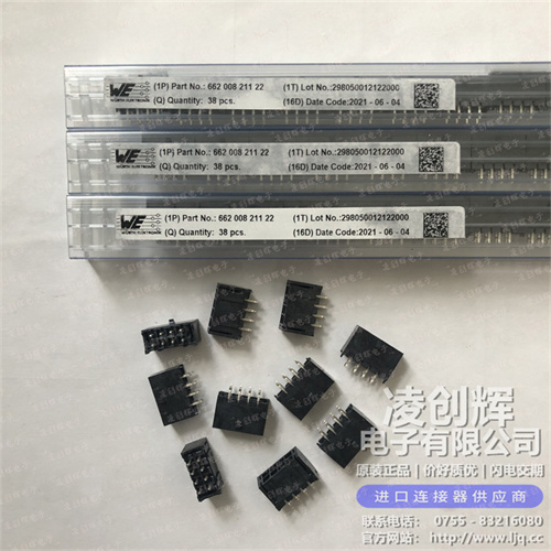 66200821122现货照片