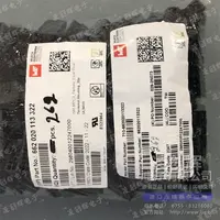 662020113322现货照片