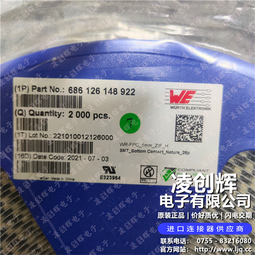 686126148922现货照片