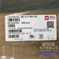 691311500102现货照片