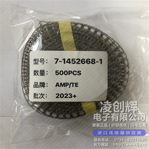 1452668-1现货照片