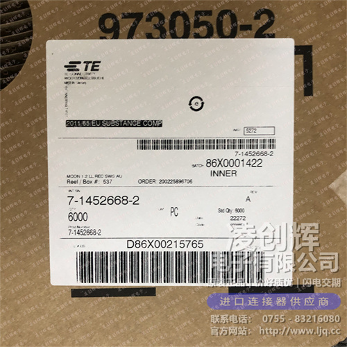 7-1452668-2现货照片