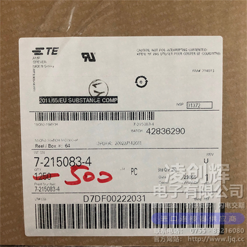 7-215083-4现货照片