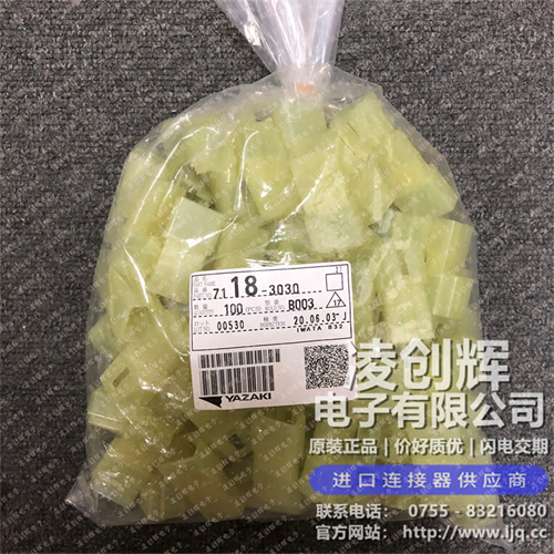 7118-3030现货照片