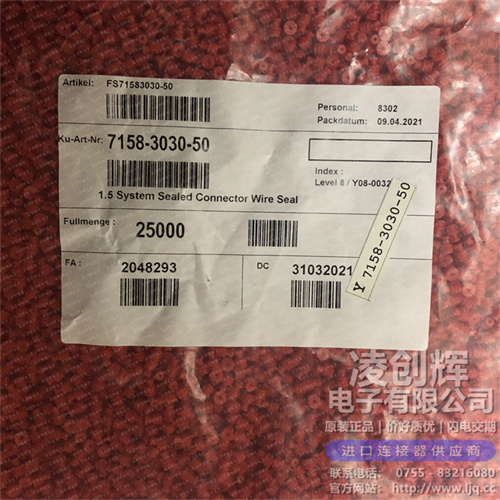 7158-3030-50现货照片