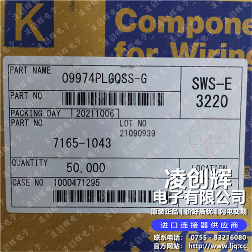 7165-1043现货照片