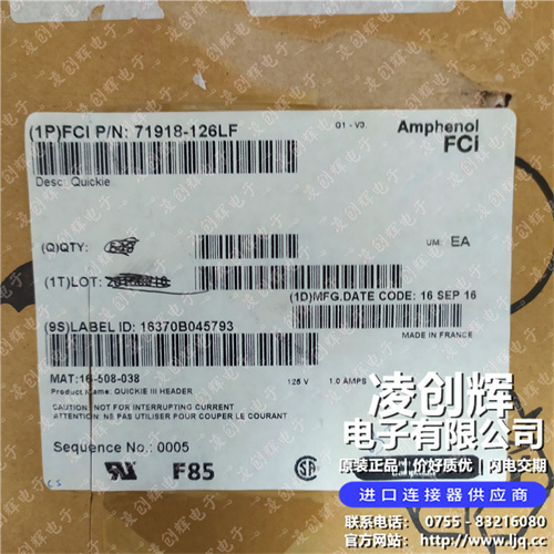 71918-126LF现货照片