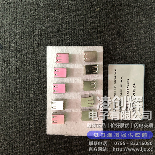 72309-8014BLF现货照片