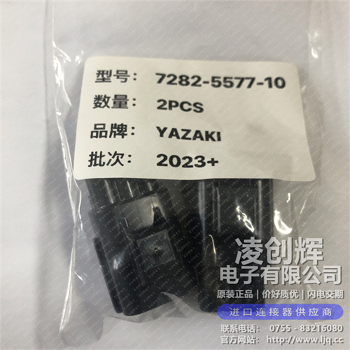 7282-5577-10现货照片