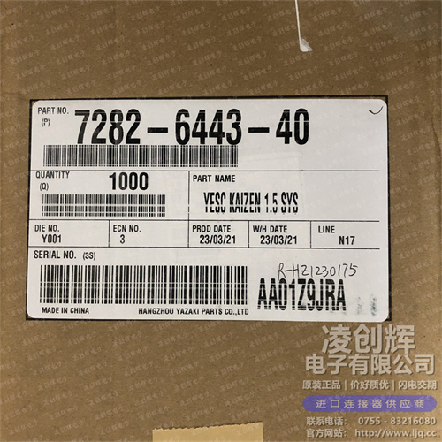 7282-6443-40现货照片