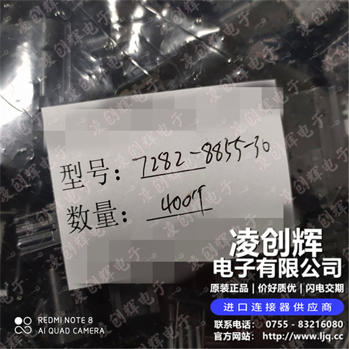 7282-8855-30现货照片