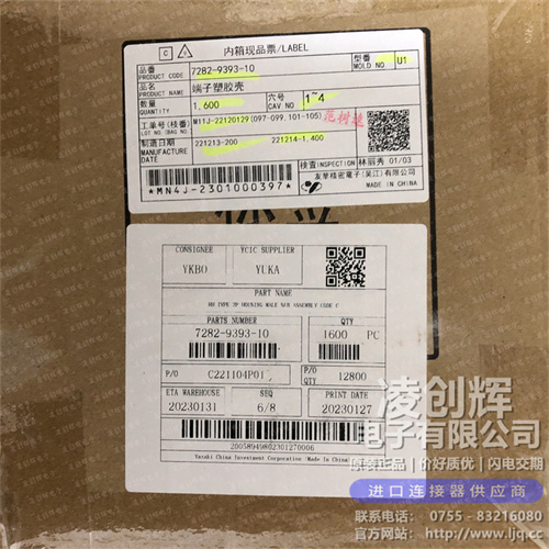 7282-9393-10现货照片